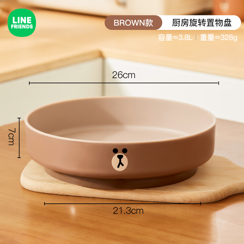 【赠品】LINE FRIENDS旋转调料置物架厨房台面专用蔬菜架酱油瓶调