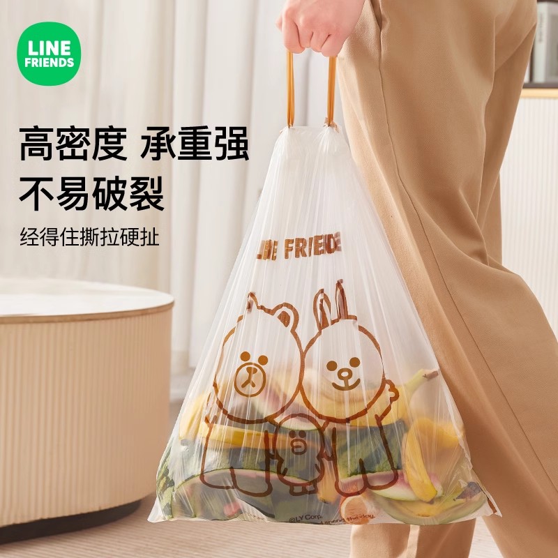 抽绳家用加厚手提式塑料袋大号清洁袋宿舍用学生垃圾袋加厚大容量