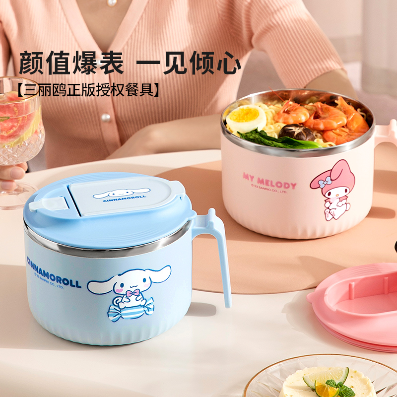 三丽鸥【泡面碗】卡通新款可爱高颜值餐具大学生宿舍防烫方便面碗