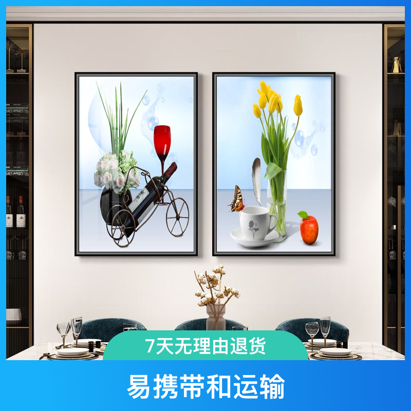 餐厅三联贴画时尚简约设计过道楼梯墙画饭馆立体自粘贴画