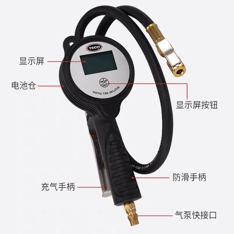 泰克欧式数显充气表