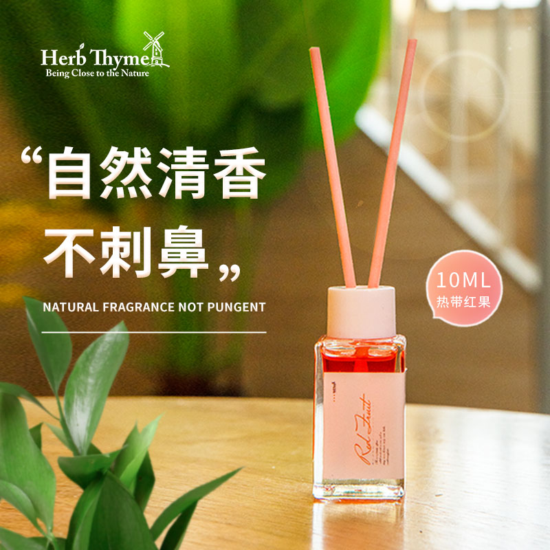 Herb Thyme室内天然无火香薰进口精油不刺鼻持久扩香舒缓少女香薰