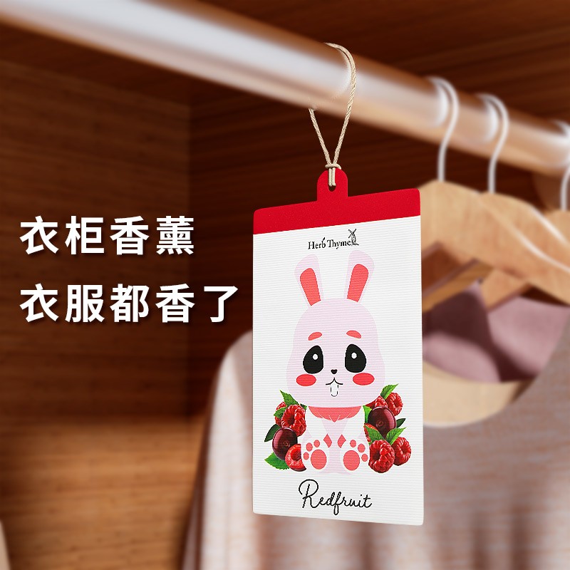 Herb Thyme韩国香薰精油香包除味衣柜厕所鞋柜除臭清新剂持久留香