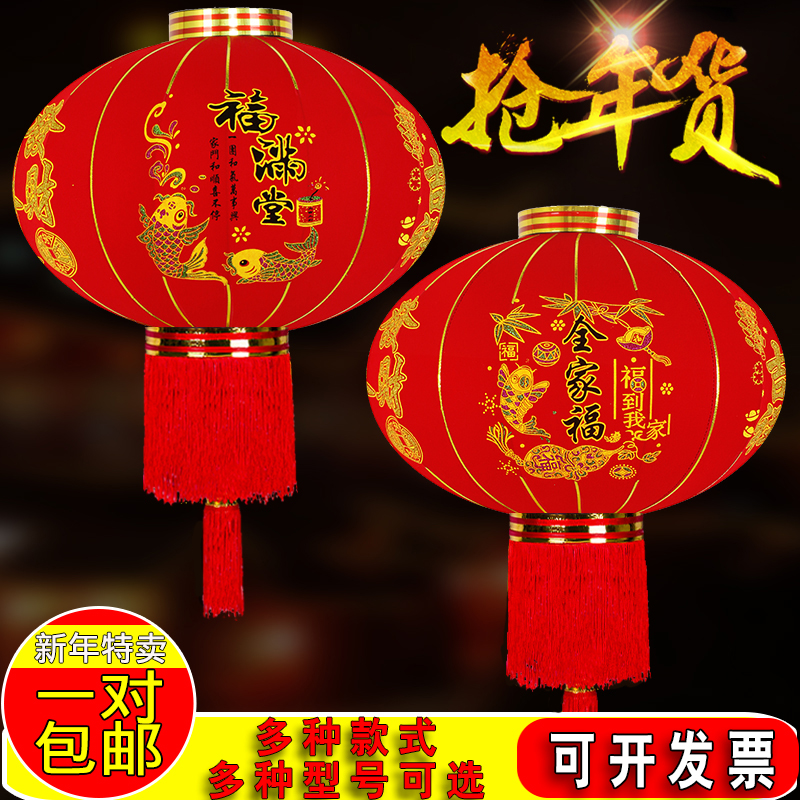 2024新款春节大红灯笼新年户外防水植绒灯笼乔迁阳台门口挂饰灯笼