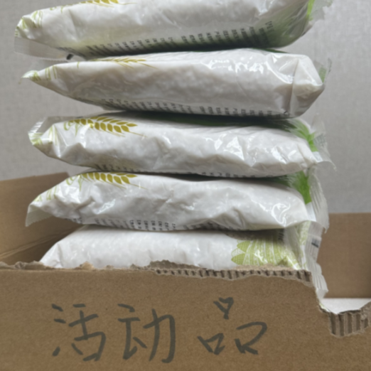 700g 一包 到手-- 智能设备配件推荐