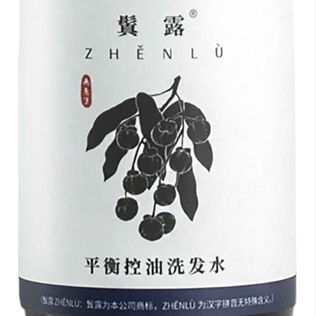 控油洗发水（赠品）