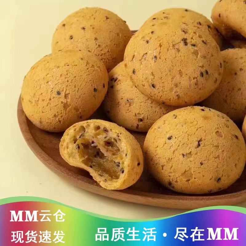 【会员超市】麻薯超好吃