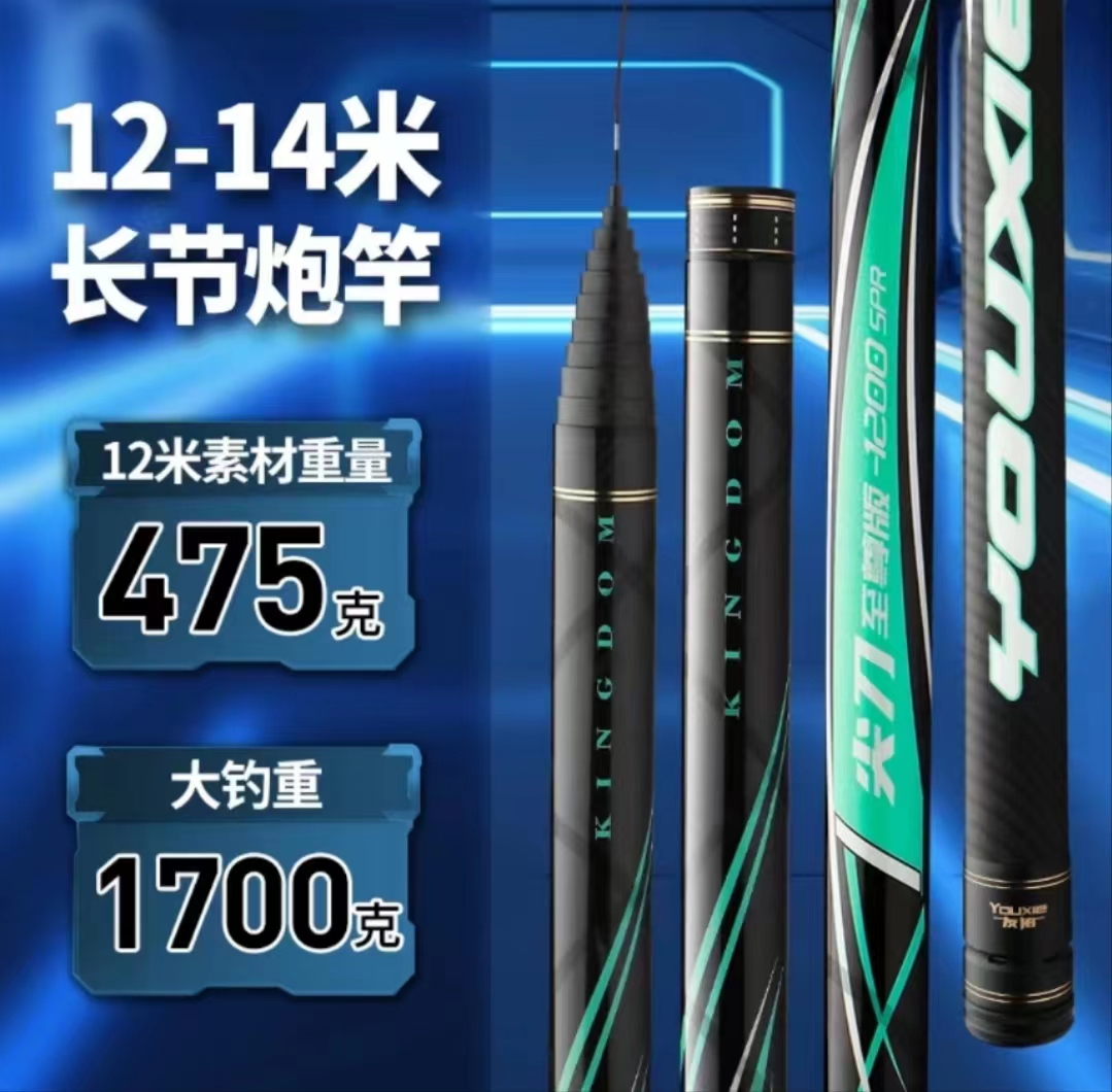 友协尖刀至尊2023新款天花板性价比腰力硬挺长节至尊版碳纤维材质