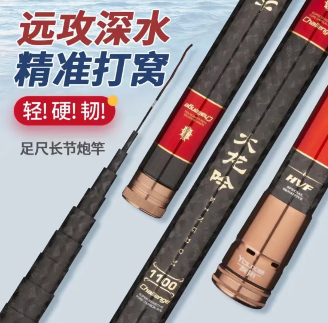 友协火龙吟传统鲫鱼长杆碳素不卡节