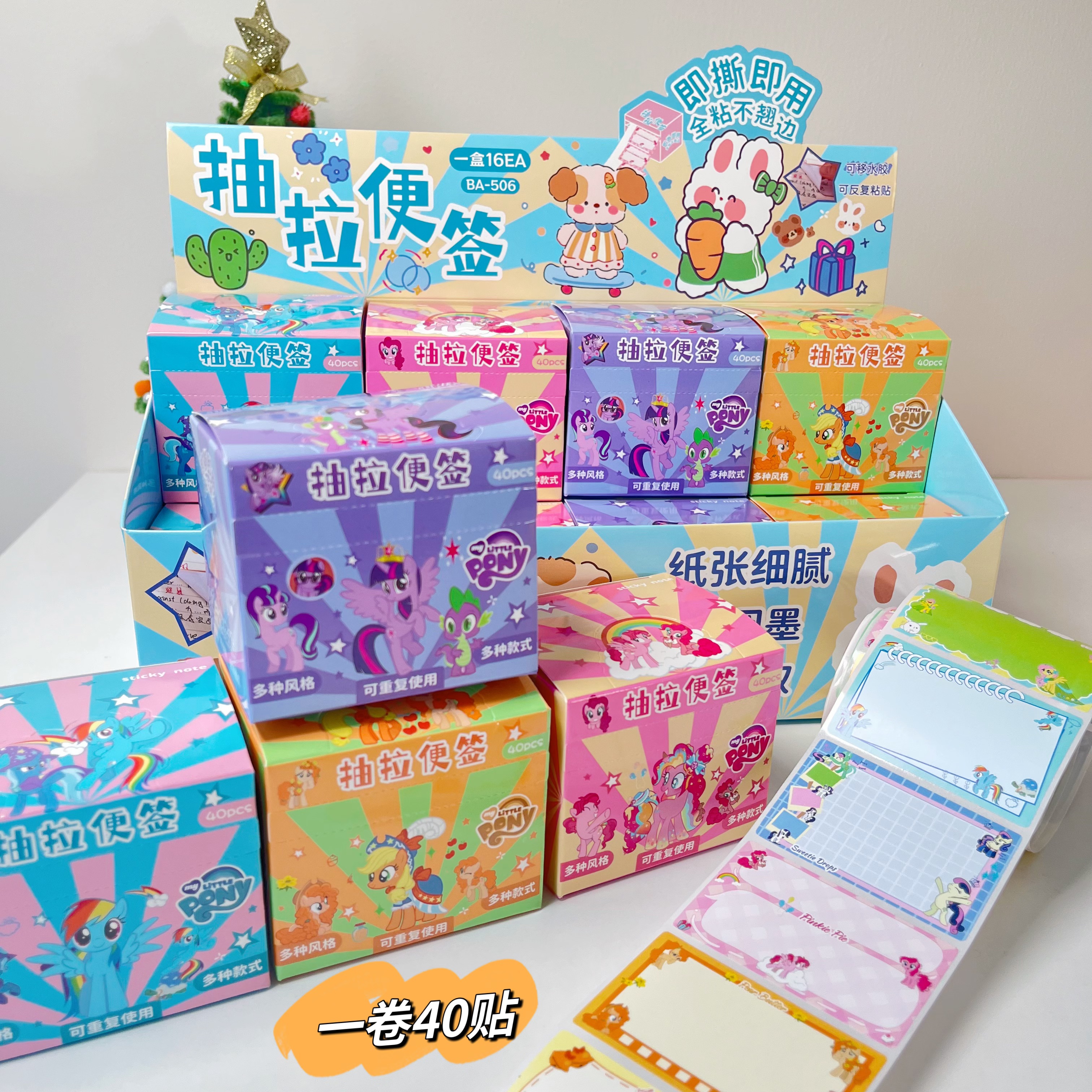 新款抽拉便签学生抽拉式可撕全粘便签纸高颜值便利贴创意礼物