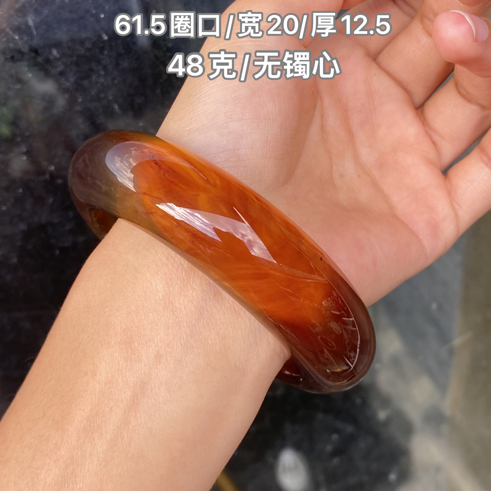 【小伊琥珀】61.5圈口金棕红手镯「无镯心」