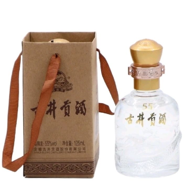 古井贡酒透明瓶小酒版55度125ml 浓香型白酒55度