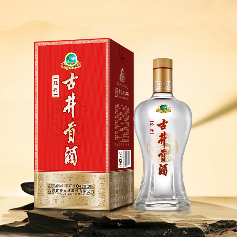 古井贡酒经典 浓香型 白酒纯粮酿造 严选佳酿 入口绵密50度500ml
