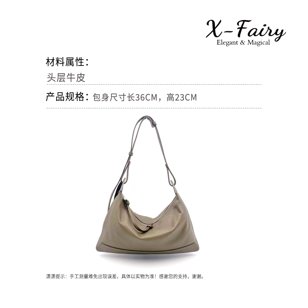 2024款慵懒随性单肩腋下风筝流浪包