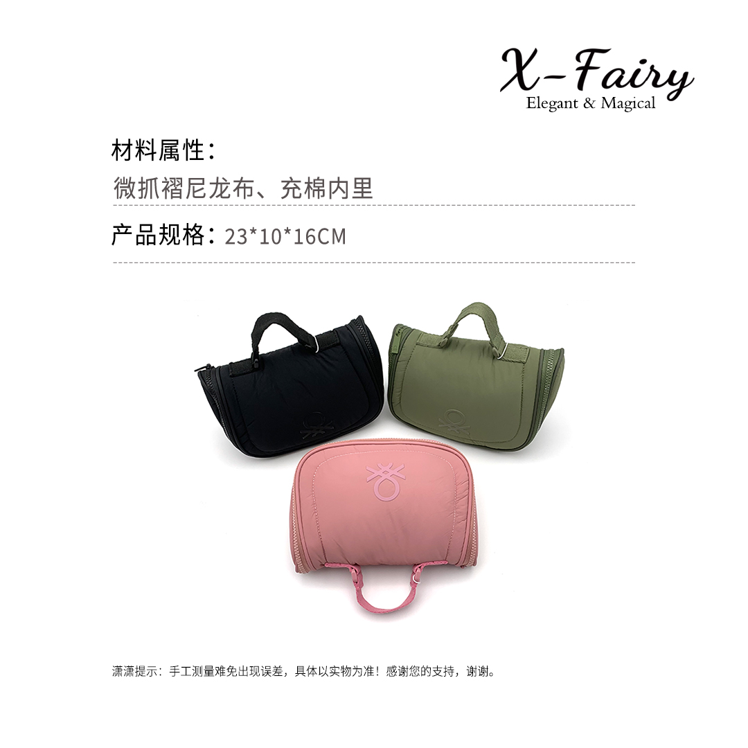 软FUFU挂式防水贝壳洗漱化妆包