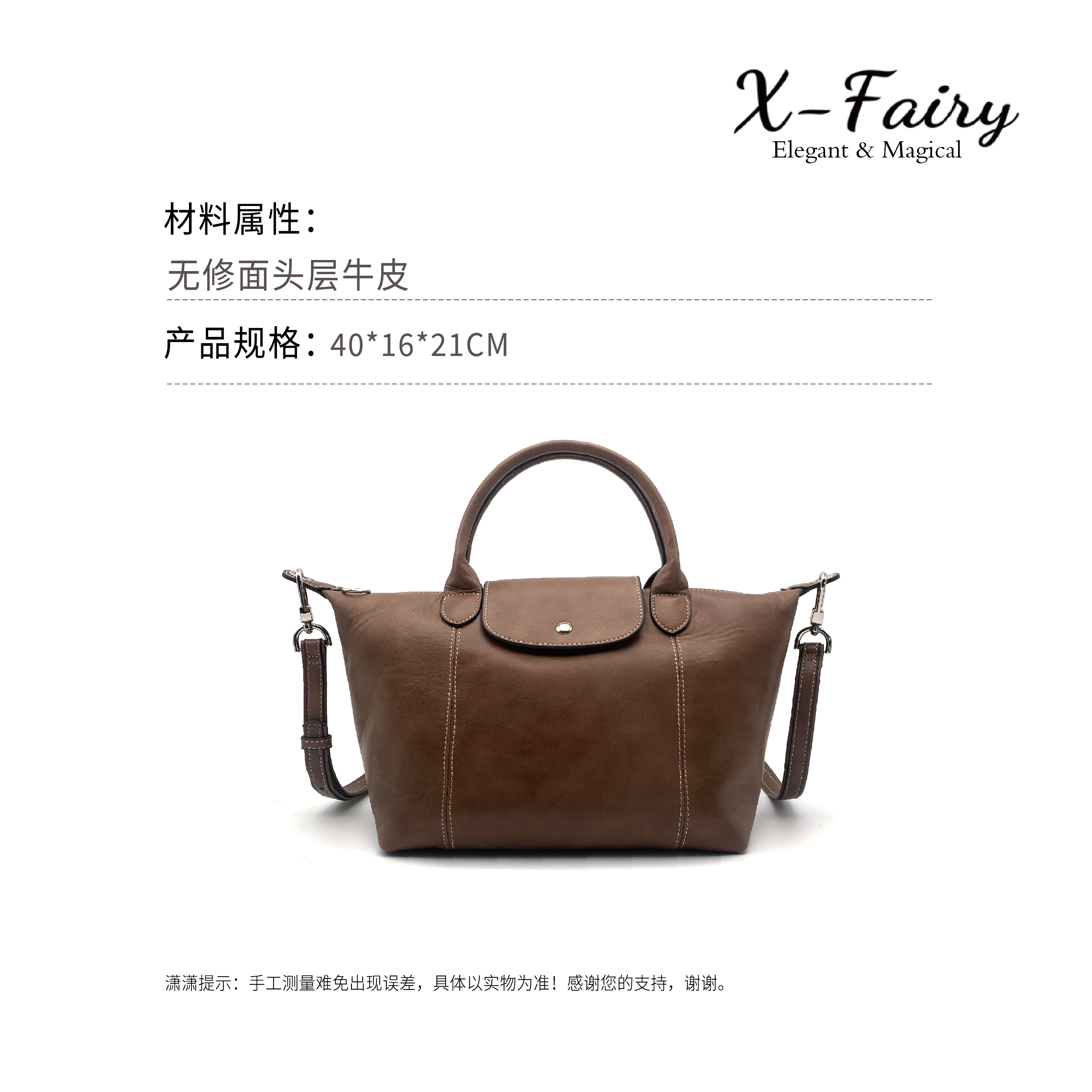 【大号tote】王菲同款复古老钱风牛皮托特包