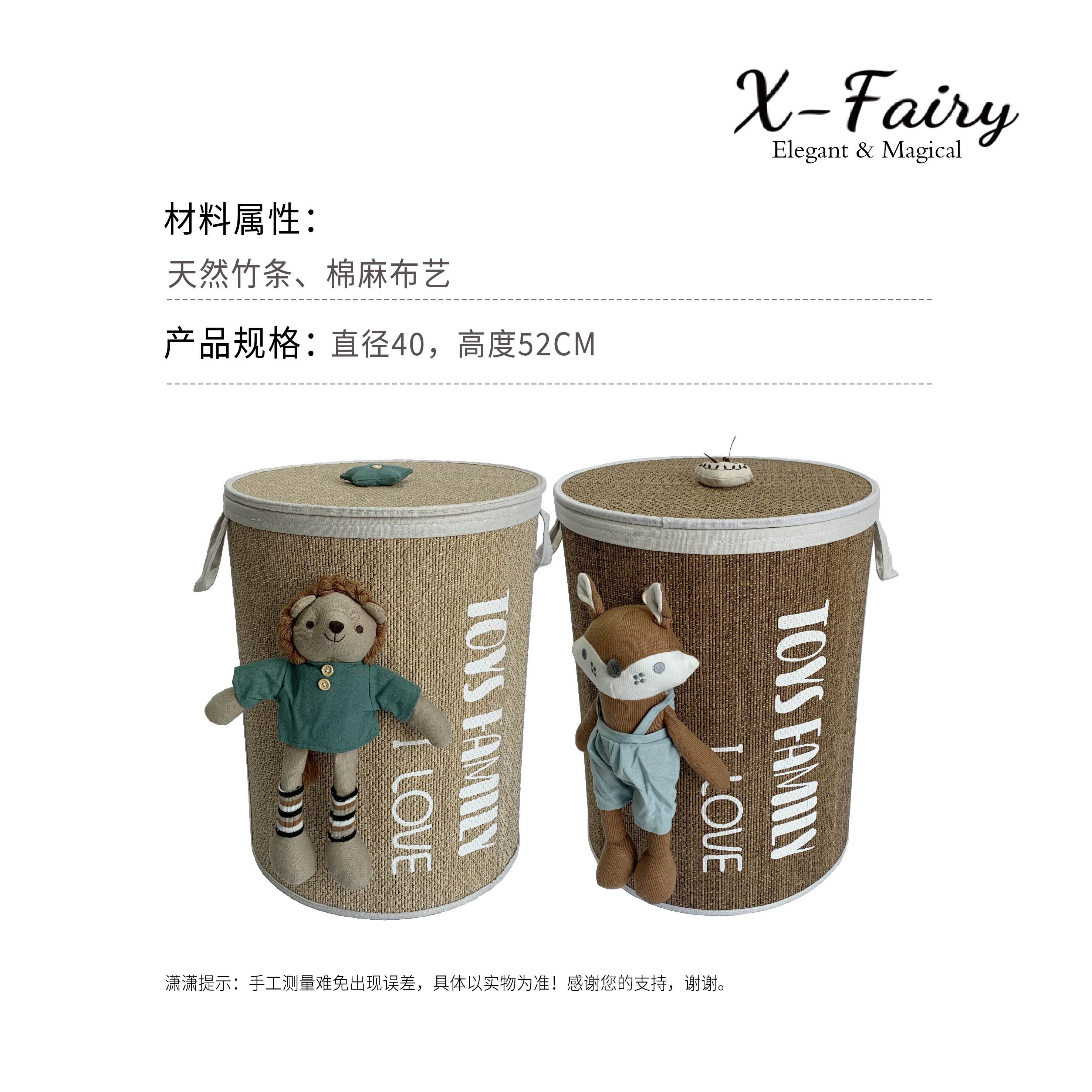 【圆桶】DJJ出欧环保竹编陪伴玩偶组装收纳桶