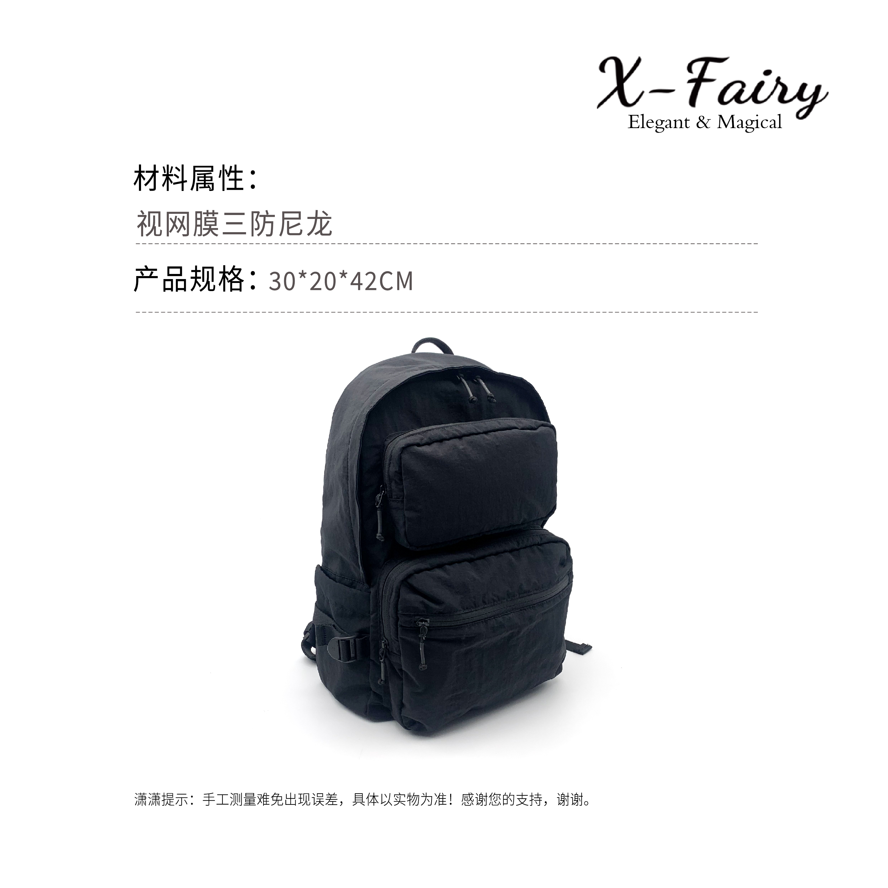 【皖玲珑推荐】玄彬同款雪花户外上下兜防水双肩包