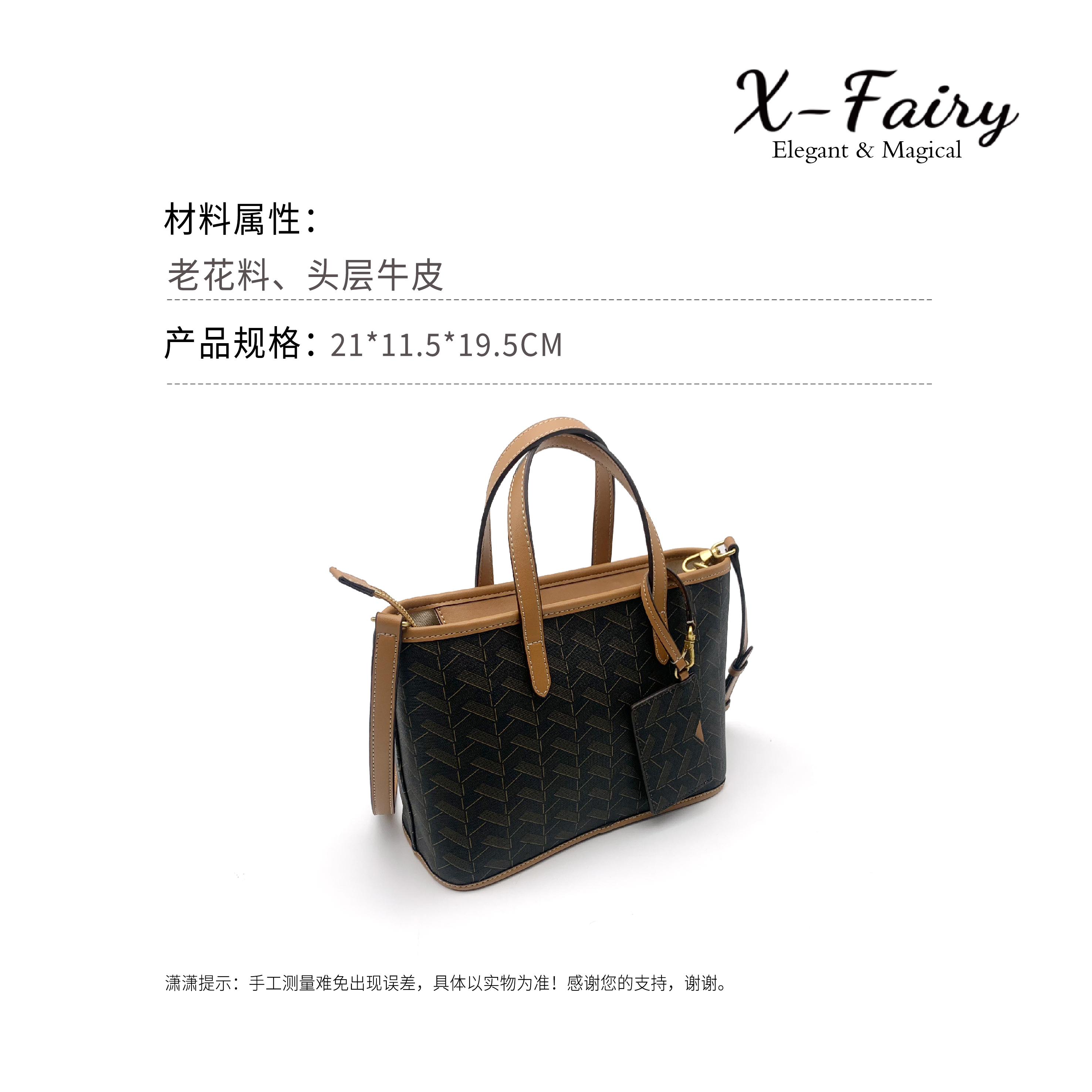 【X-Fairy】出韩JS花手提斜挎小托特包