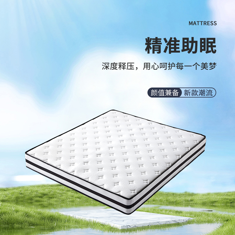 乳胶床垫1.8m透气泰国进口乳胶软垫家用1.5m儿童定制床垫软硬适中