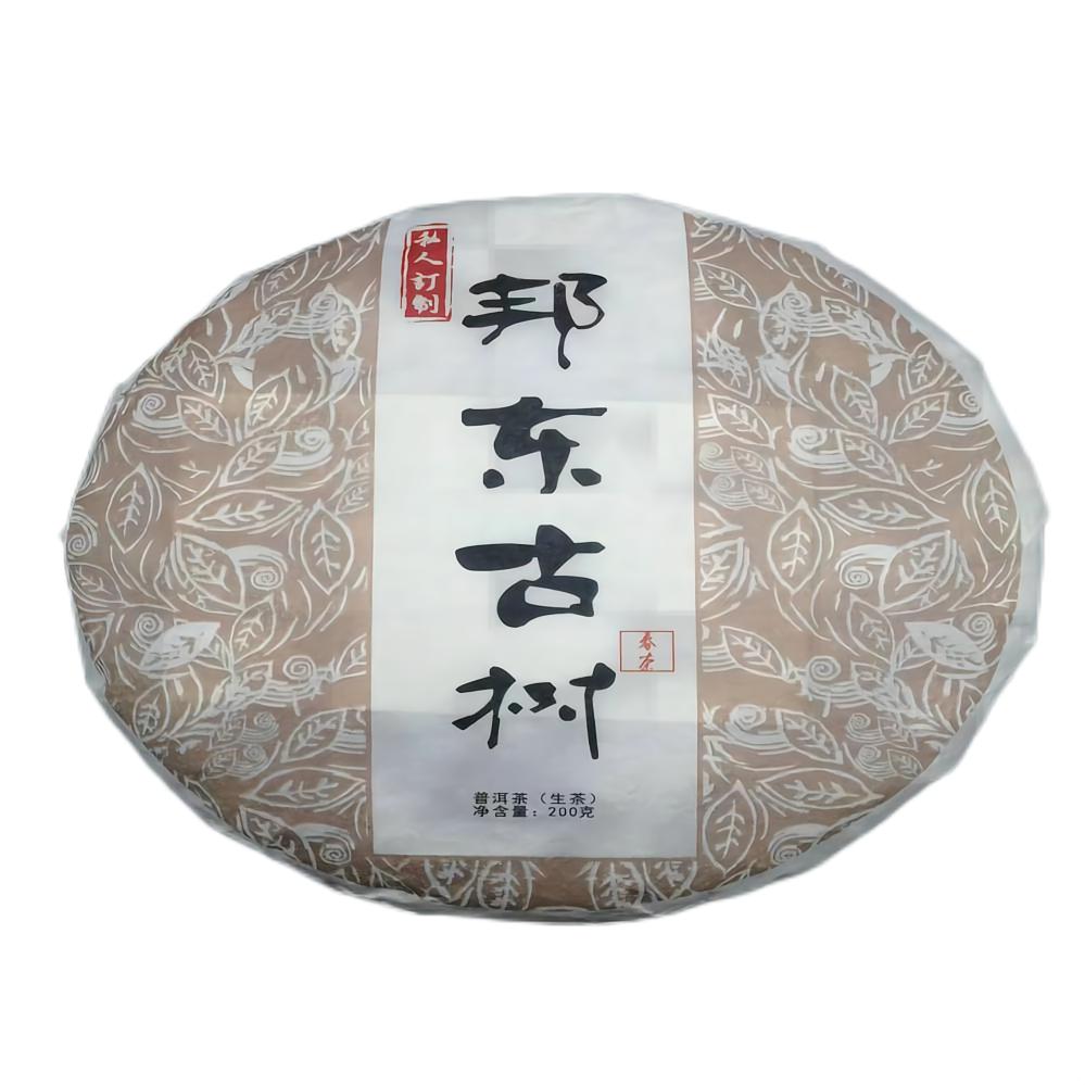 邦东古树 200克饼茶 2023年生茶 花香 纯正甘甜 独特浓郁 细腻