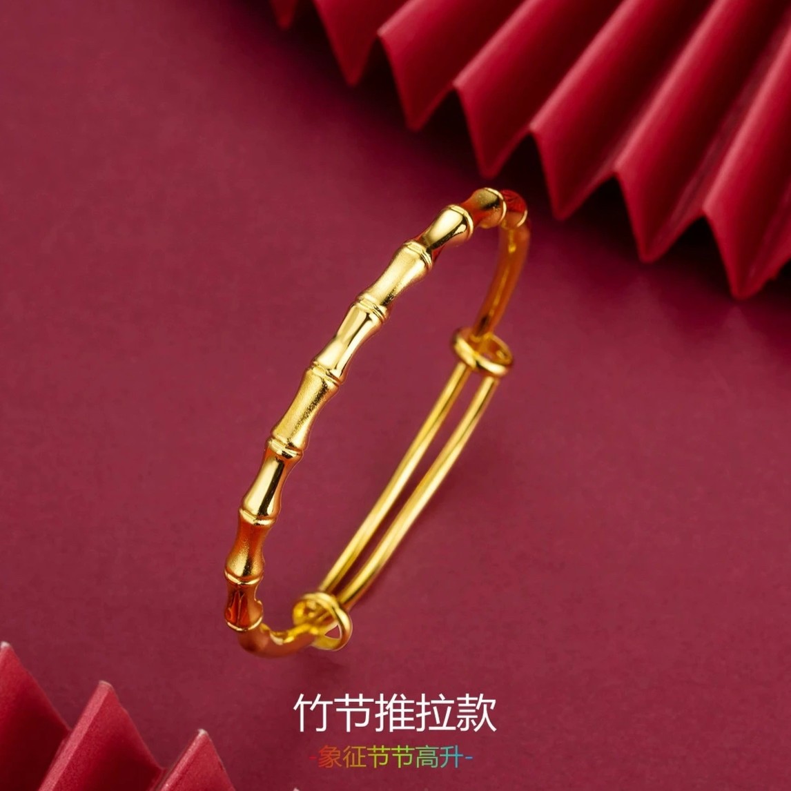 钛钢手镯 不掉色新中式节节高升手镯女竹节实心镯子时尚优雅百搭