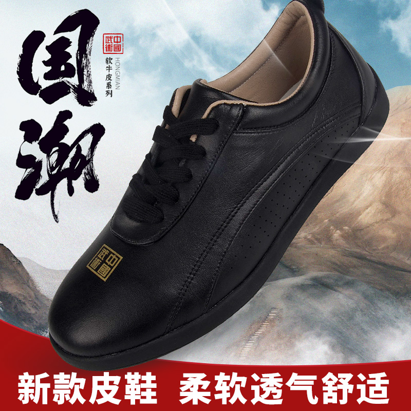 红棉太极鞋软皮中国风透气