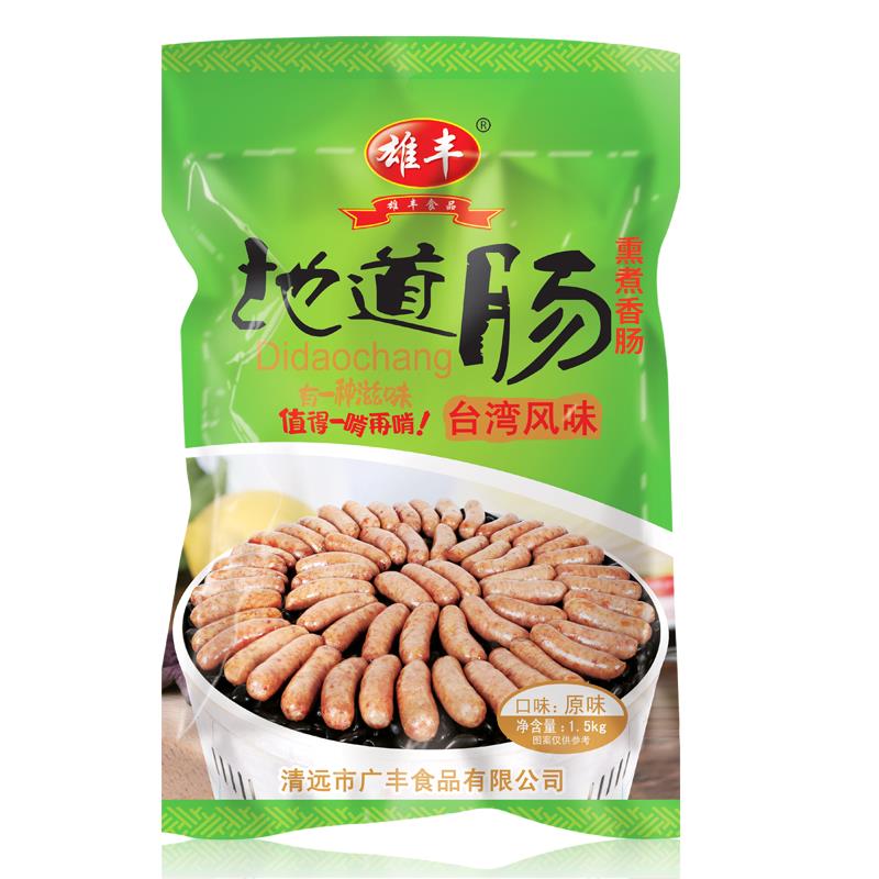 烤肠纯肉香肠热狗空气炸锅食材地道肉肠批发黑胡椒笋1g