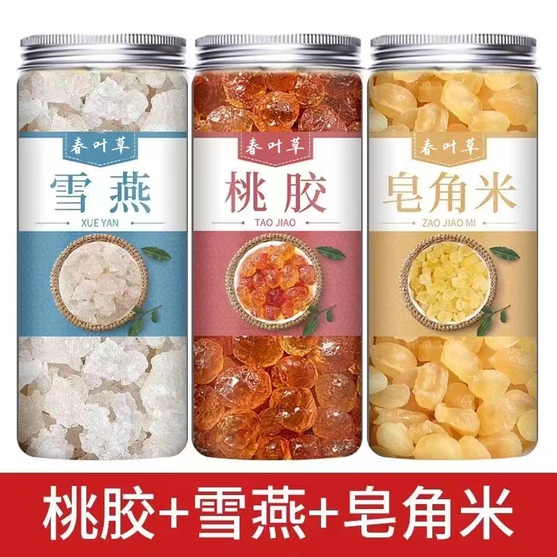 桃胶雪燕皂角米组合装150g罐装无杂质云南天然非特级即食优质精选