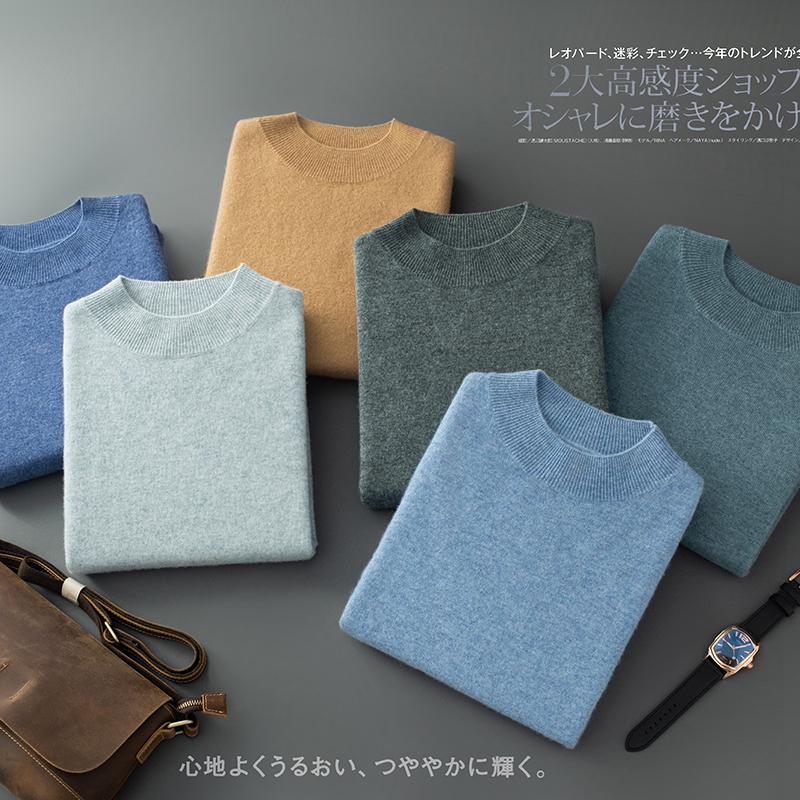 男士半高领山羊绒衫~ 商务休闲经典百搭秋冬新款宽松针织衫