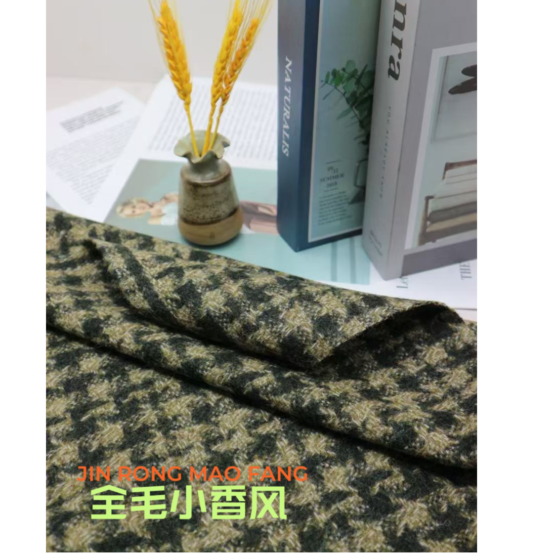 时尚小香风面料澳洲进口100%羊毛布布料