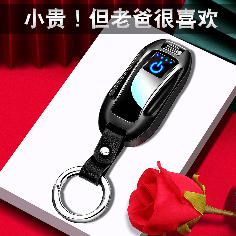 生日礼物送老公爸爸男士礼物30-40岁实用男生男朋友礼盒diy礼品