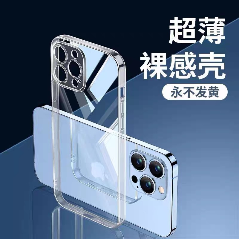 苹果手机壳 赠品