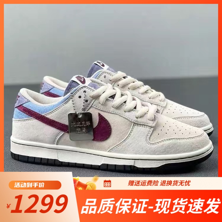 秋季休闲男女鞋 Dunk SB大友克洋联名藏马低帮板鞋百搭赛车鞋