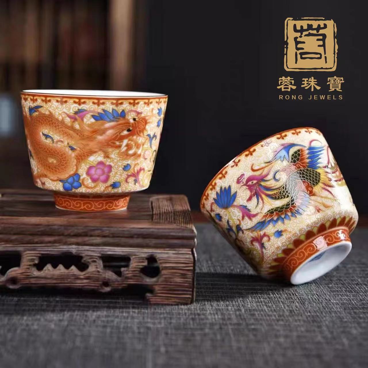 【蓉珠宝】龙凤呈祥主人杯茶杯套组礼盒装