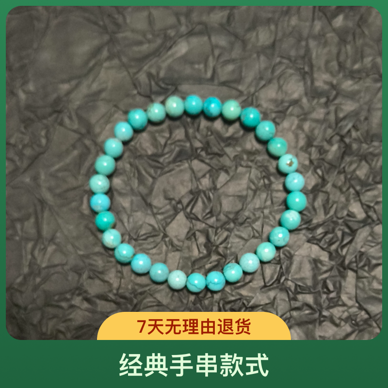 Mr芍文玩经典天然原矿圆珠单圈手串6-7mm素款