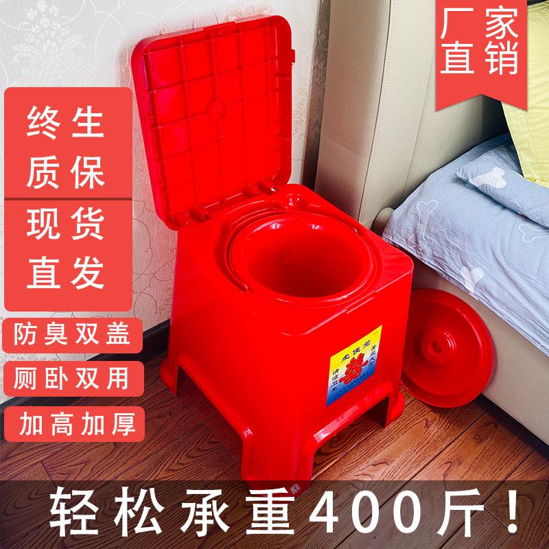老年人床头便盆加厚加高塑料坐便椅孕妇移动马桶多用安全凳坐便器