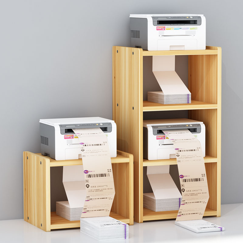 打印机置放架办公室桌面快递单面单打印小型支架子简约多层打印机