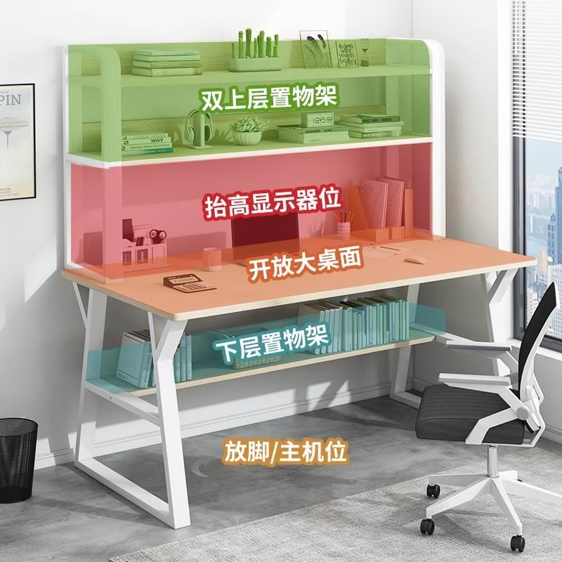 学习桌高中生家用中学生书桌初中生2023新款小学生写字桌青少年用