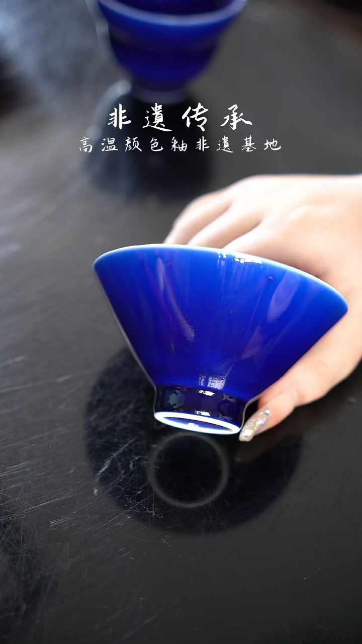 【闪购商品】杯余志辉窑非遗传承