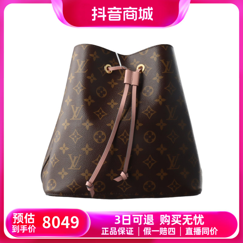 红布林/路易威登/NOÉ棕色老花斜挎包中号99新/384833/hbl