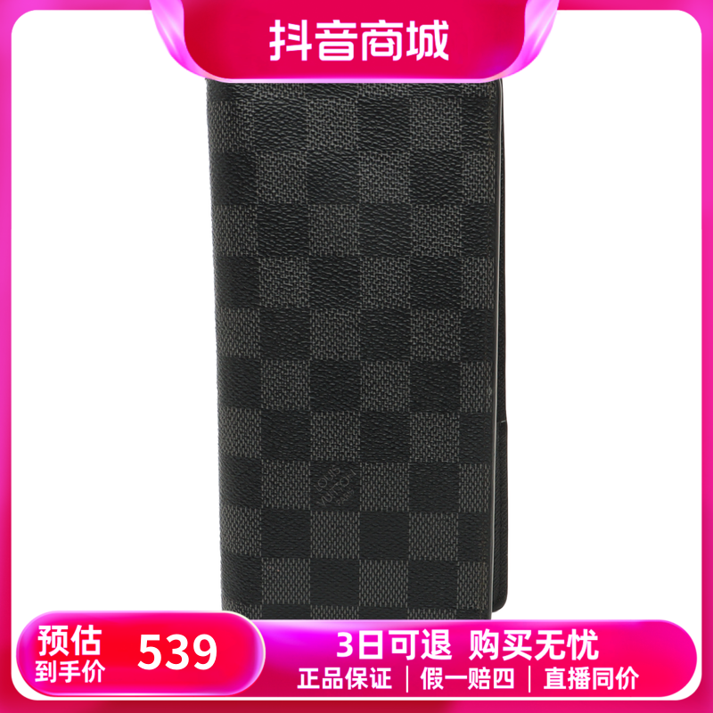 红布林/路易威登/钱包/12650397/hbl/104069