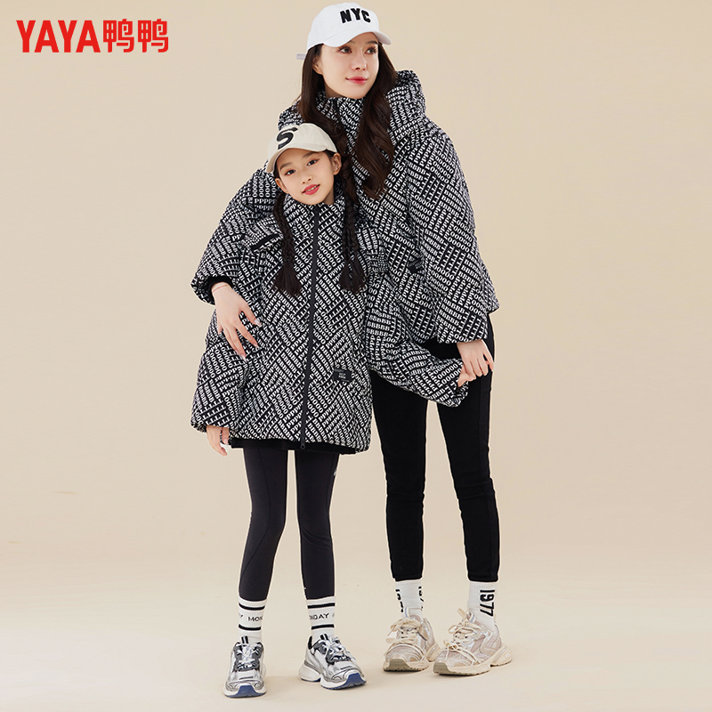 鸭鸭儿童羽绒服男童女童2024新款保暖冬季亲子装连帽加厚童装外套