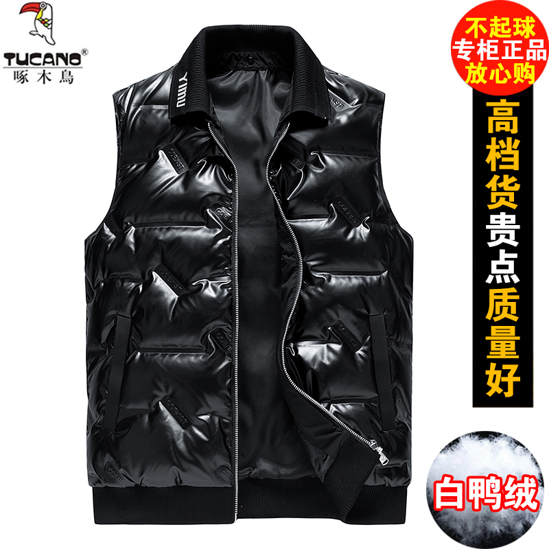 啄木鸟薄款翻领亮面羽绒马甲男士背心坎肩秋冬保暖坎肩帅高档帅气