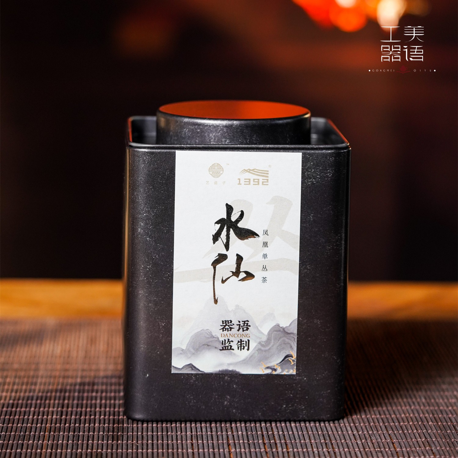 天池X器语【水仙】