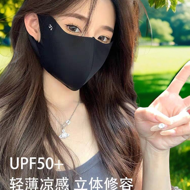【9.9元4只】无痕防晒口罩男女同款防紫外线透气隔热冰丝护眼角面罩