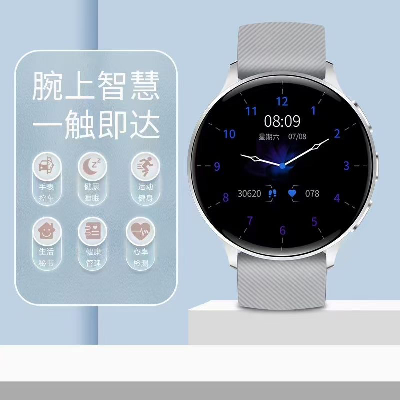 汽车手表智能钥匙适用于长城比亚迪吉利奇瑞长安传祺哈弗坦克别克