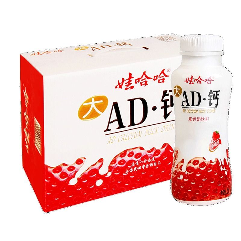 娃哈哈 草莓味AD钙奶饮料 220g*24瓶/箱