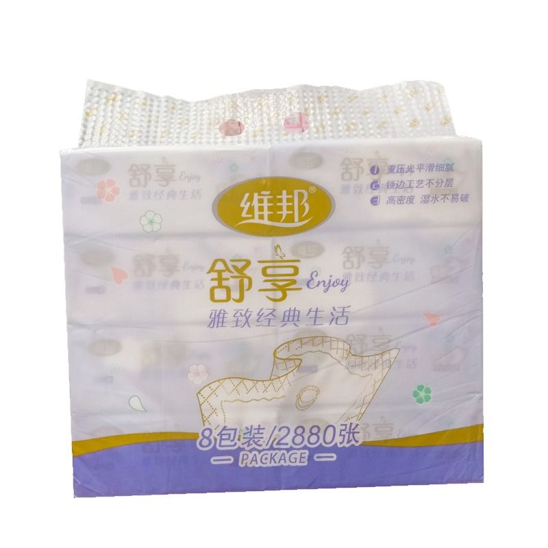 维邦 舒享雅致抽纸8包 900g
