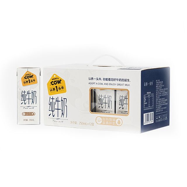 【3箱】认养一头牛 纯牛奶苗条装 250ml*12瓶*3箱